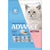 Advance Kitten Plus Growth Chicken Dry Food