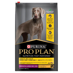 Purina Pro Plan Dry Dog Food - Complete Nutrition