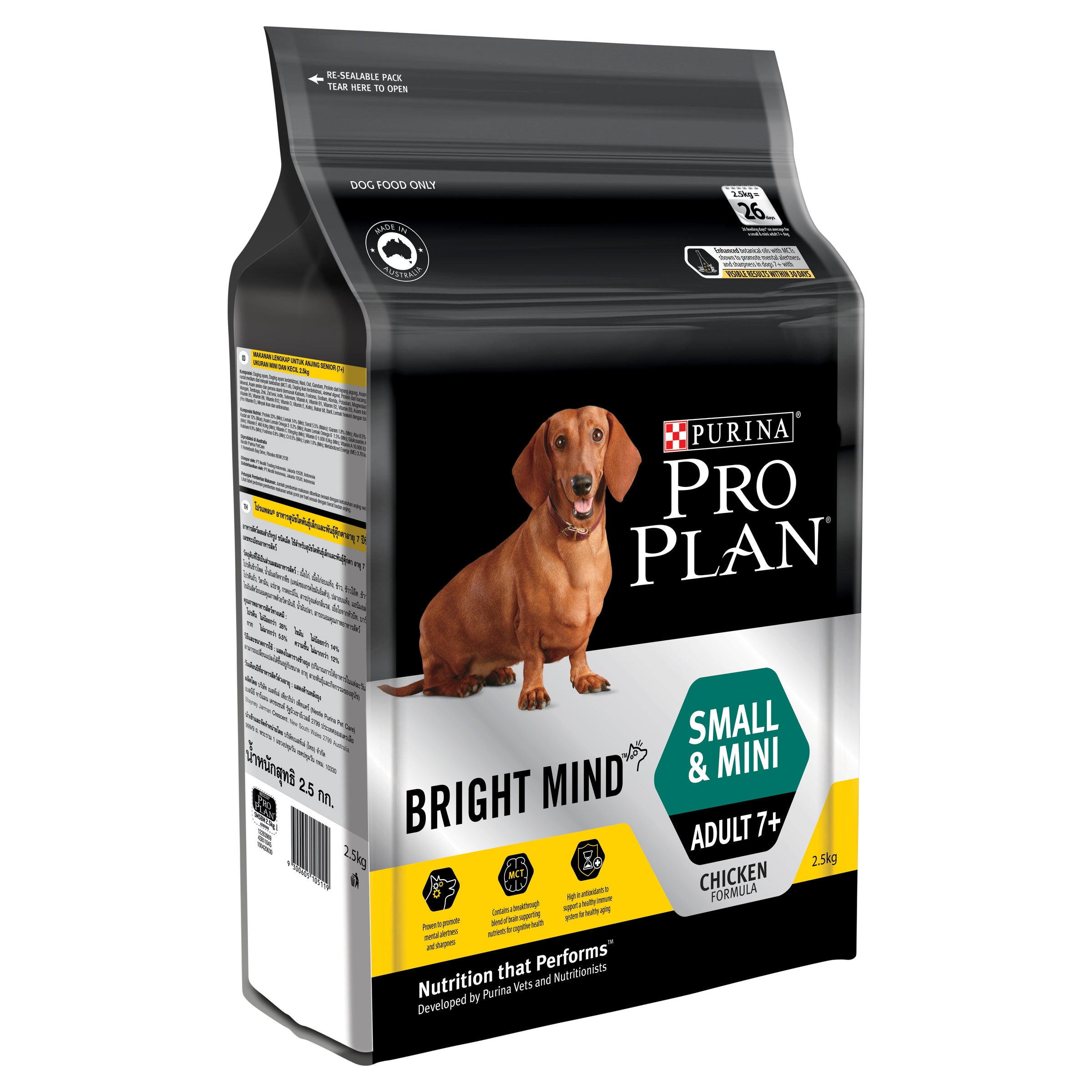 Pro plan best sale bright mind