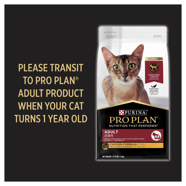 Purina Pro Plan Kitten Chicken Formula Dry Cat Food | Vets Love Pets