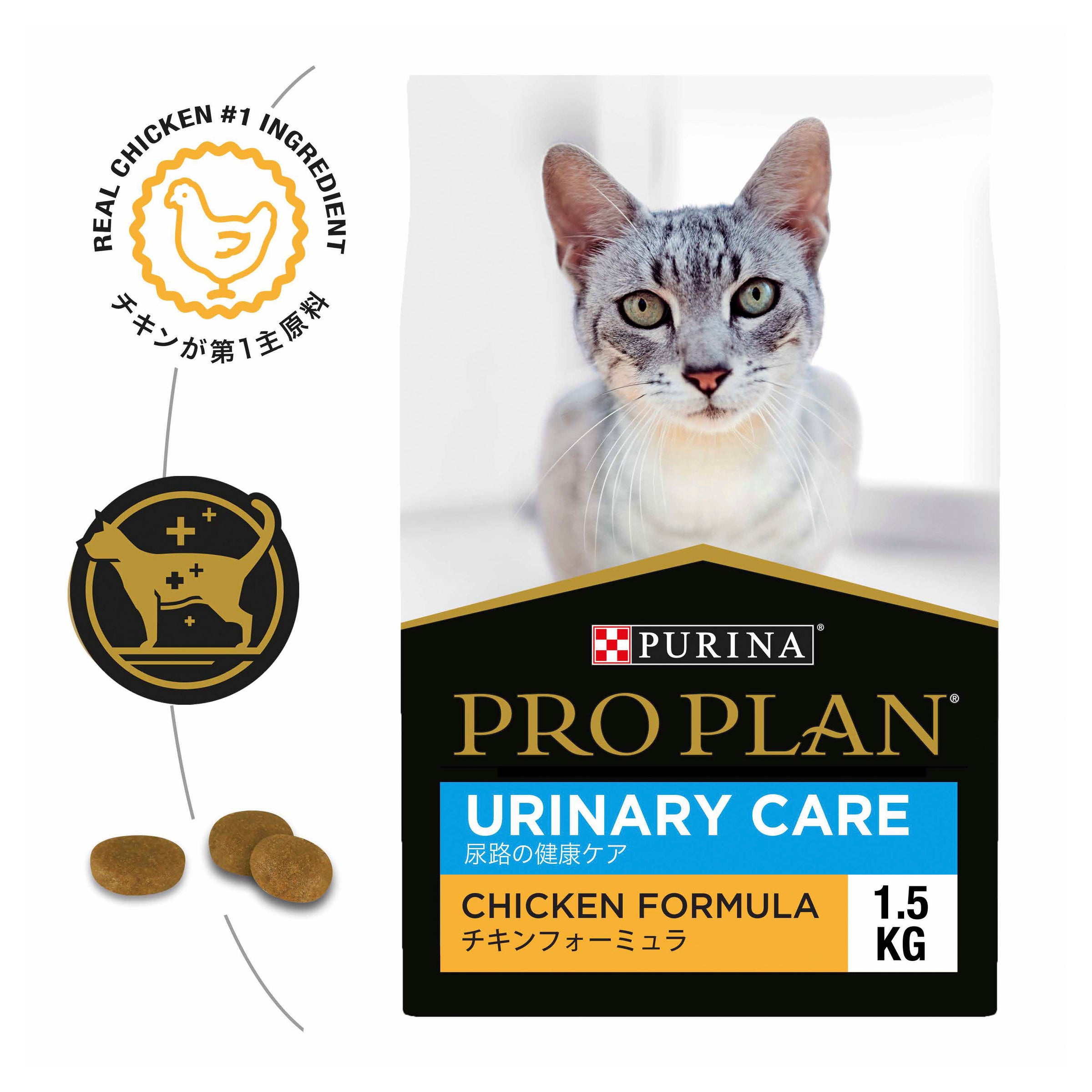 Purina Pro Plan Urinary Care Chicken Formula Dry Cat Food Vets