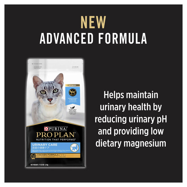 Purina Pro Plan Urinary Care Chicken Formula Dry Cat Food Vets Love Pets