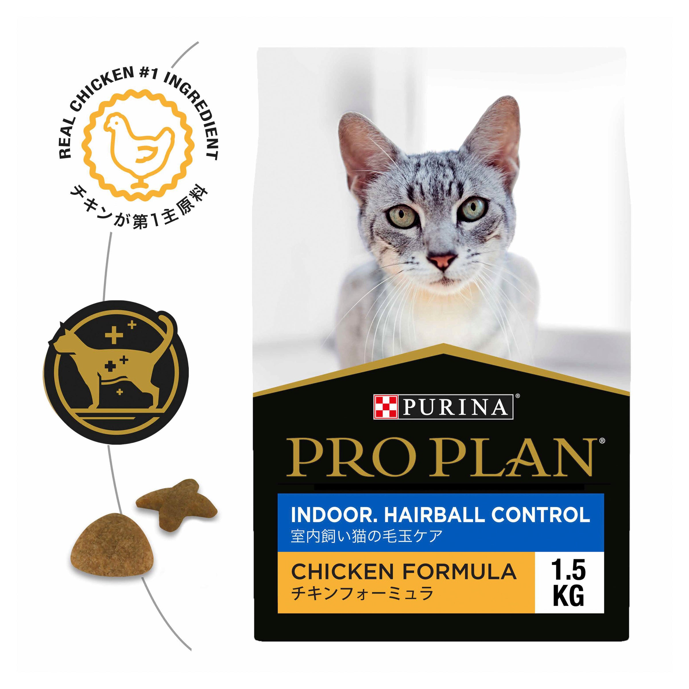 Purina Pro Plan Indoor Hairball Control Chicken Formula Dry Cat