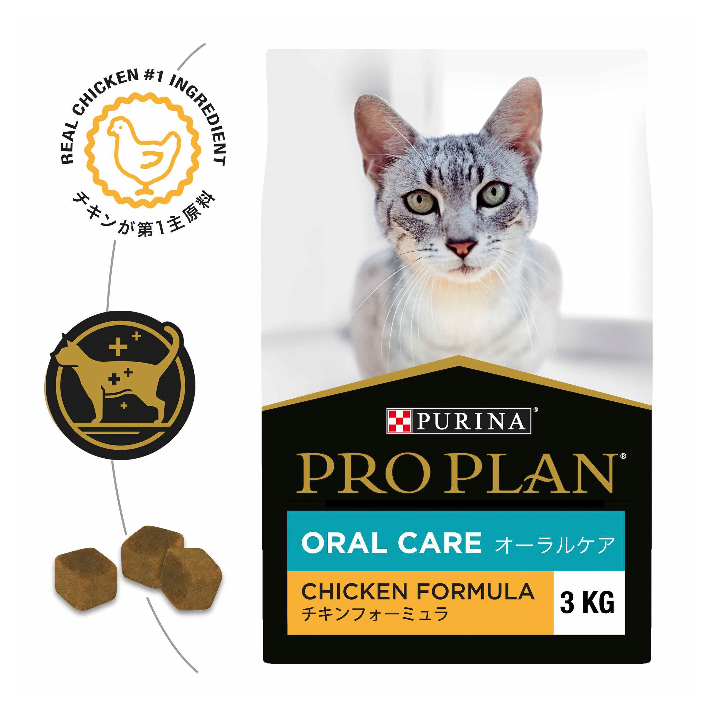 Purina Pro Plan Oral Care Chicken Formula Dry Cat Food Vets Love