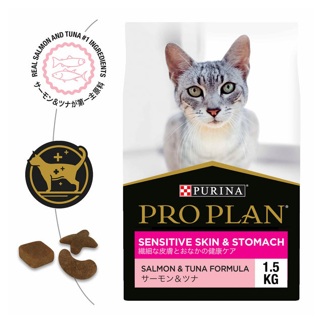 Purina Pro Plan Sensitive Skin & Stomach Salmon & Tuna Formula Dry Cat