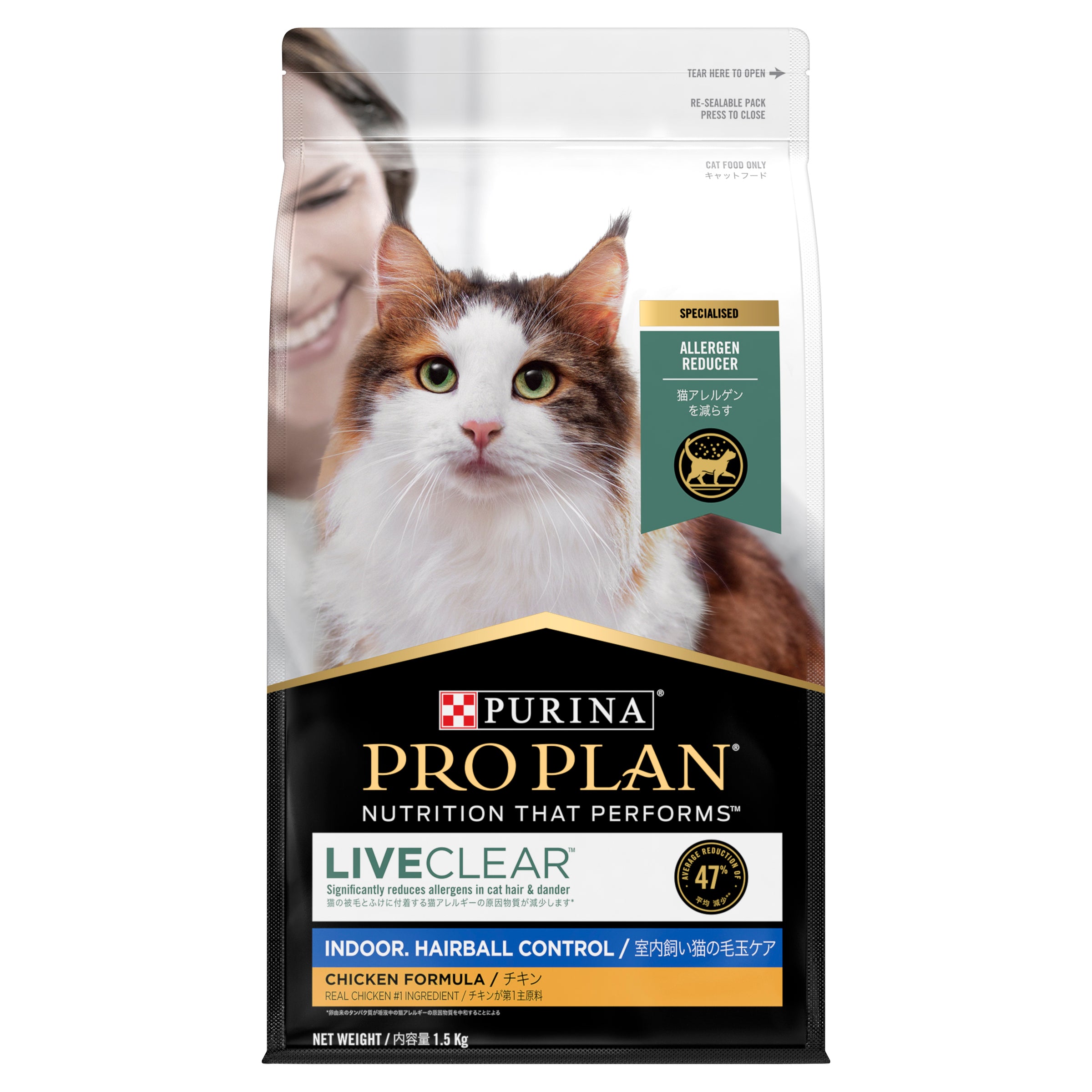 Purina Pro Plan LiveClear Adult Indoor Hairball Control Chicken