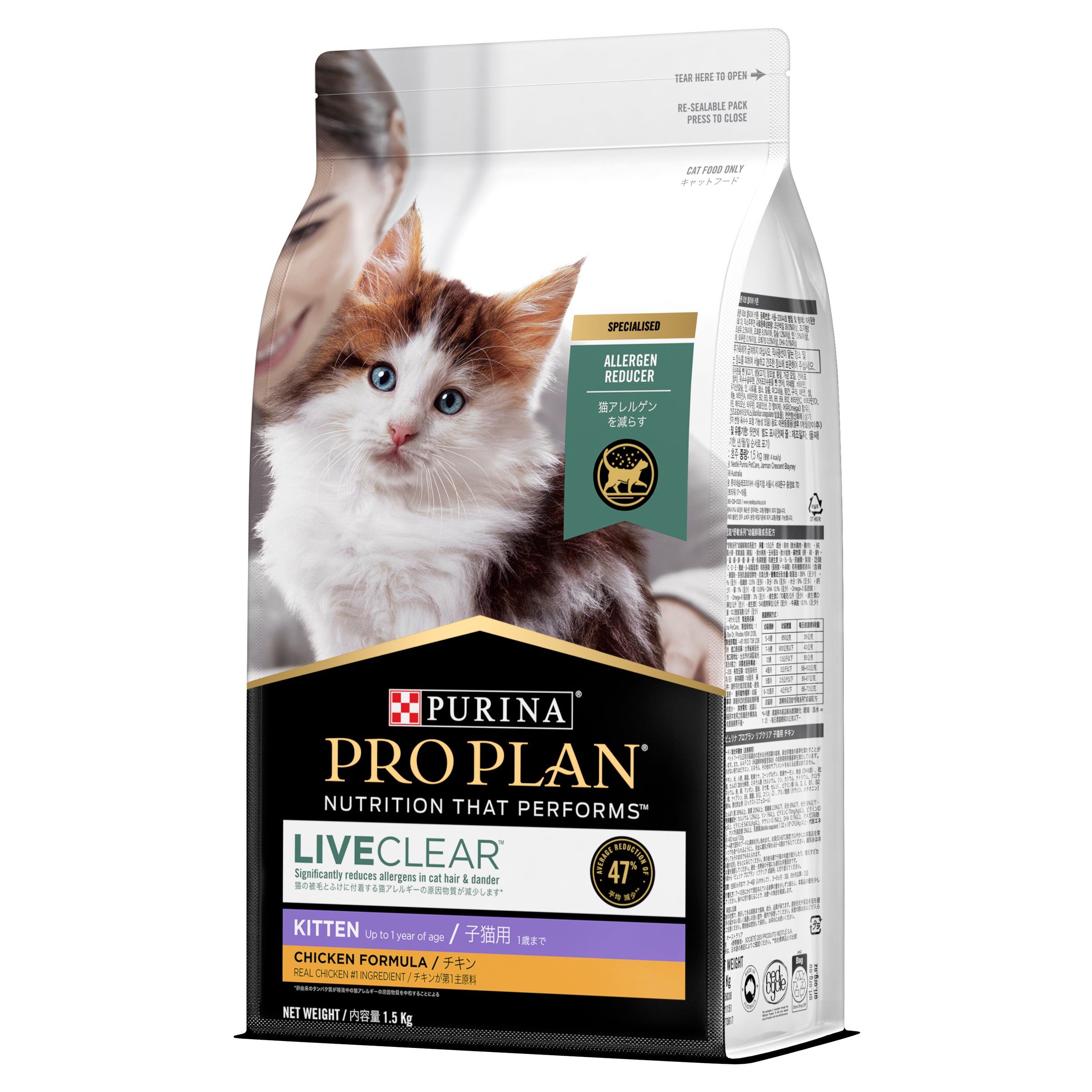 Purina Pro Plan LiveClear Kitten Chicken Formula Dry Cat Food